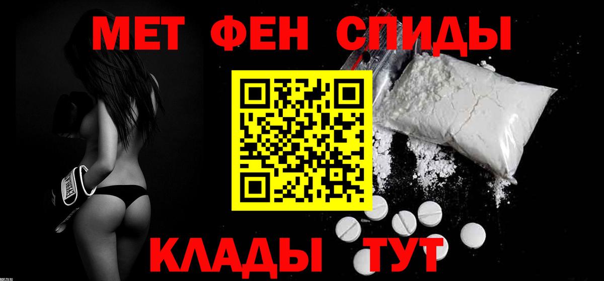Амфетамин 98%  Амфетамин  Лесной  Вход с VPN  Амфетамин 