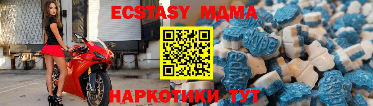 Ecstasy 99% Лесной