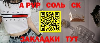 дурь Будённовск