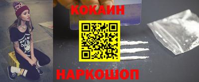 мяу мяу кристалл Бугуруслан