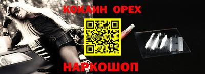 мяу мяу кристалл Бугуруслан