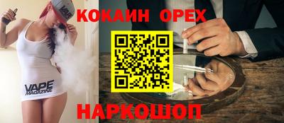 дурь Будённовск