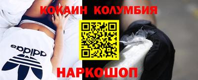 мяу мяу кристалл Бугуруслан
