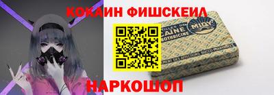 мяу мяу кристалл Бугуруслан