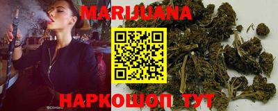 мяу мяу кристалл Бугуруслан