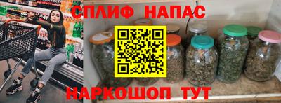 мяу мяу кристалл Бугуруслан