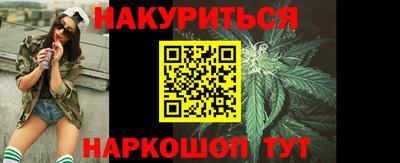 дурь Будённовск