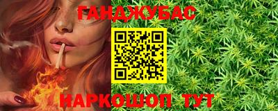 дурь Будённовск