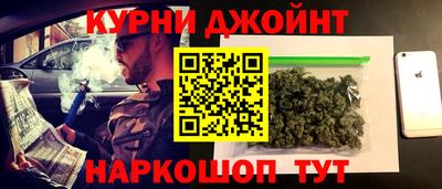 гашишное масло Бузулук