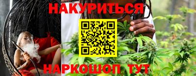 гашишное масло Бузулук