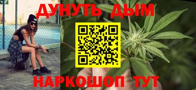 гашишное масло Бузулук