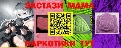 гашишное масло Бузулук