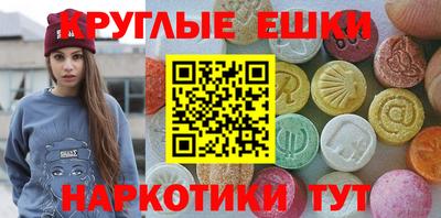 гашишное масло Бузулук