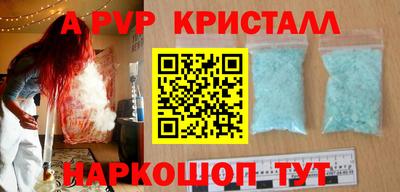 дурь Будённовск