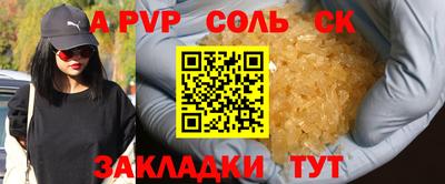 дурь Будённовск