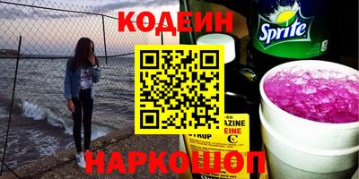 дурь Будённовск