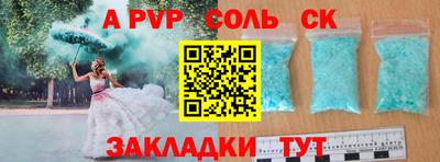 гашишное масло Бузулук