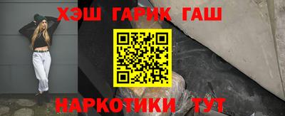 мяу мяу кристалл Бугуруслан