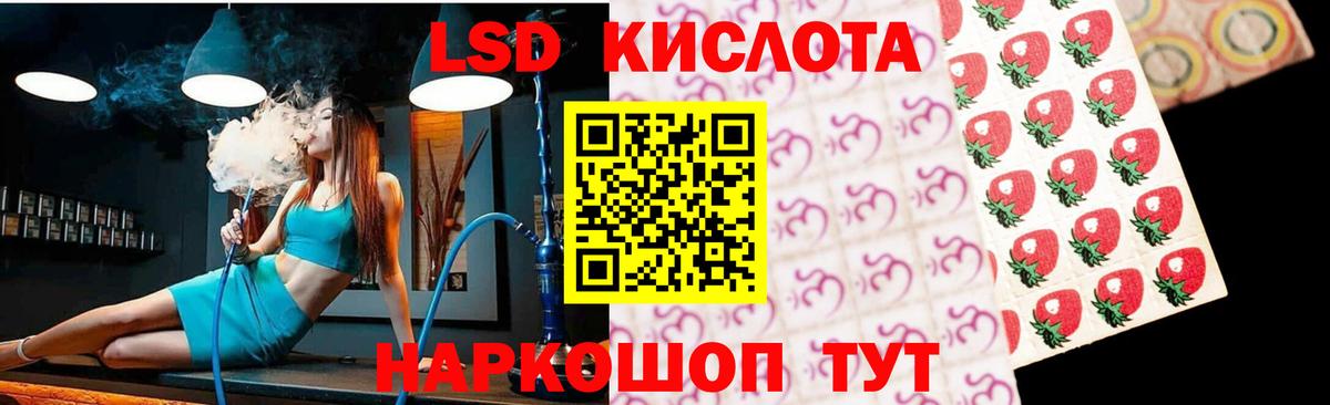 Лсд 25 экстази ecstasy Лесной