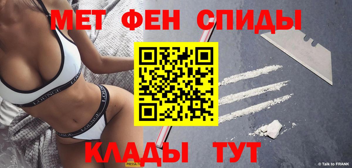 Лесной  МЕТАМФЕТАМИН Methamphetamine  Вход с VPN 