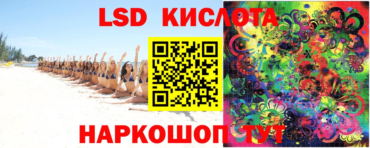 Марки NBOMe 1,8мг  Вход с VPN  Лесной  Марки NBOMe 1,8мг 