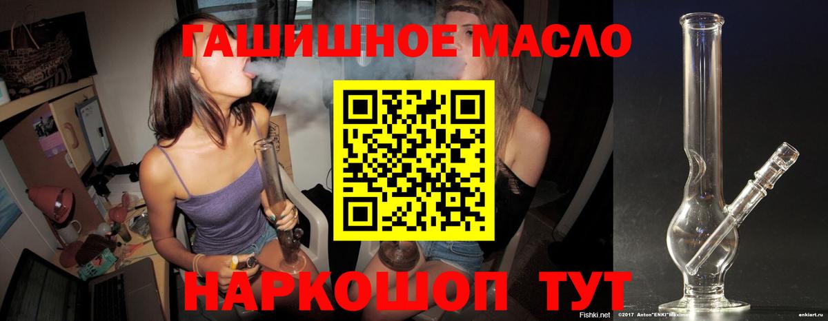 ТГК Wax Лесной
